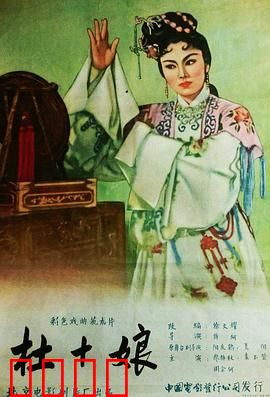 杜十娘：痴情错付，怒沉宝箱