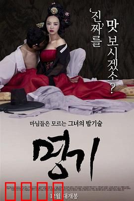 名妓：红颜薄命路