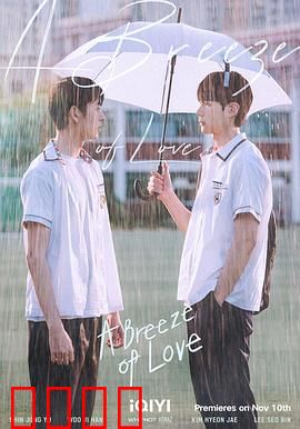 天气预报式恋爱：爱情晴雨表