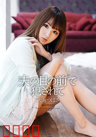 复仇旧爱 IPZ：完美陷阱