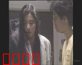 偷听的女人：致命好奇心