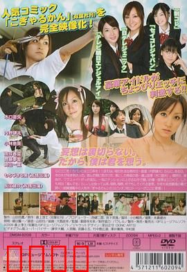 弓道少女妄想中：箭指妄想