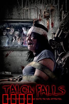 误入魔爪：荒野逃生