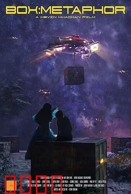 魔盒：人性考验之盒