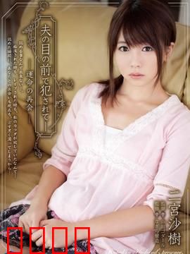 烈爱复仇 SHKD：爱的终极代价