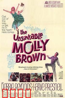 永不沉没的莫莉·布朗：泰坦尼克传奇