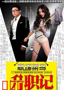 服装店的故事：命运之衣