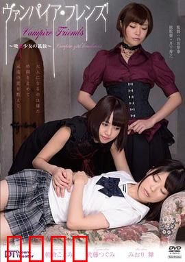 孤独的吸血少女：暗夜中的独白