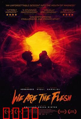 末世肉体：腐化意识