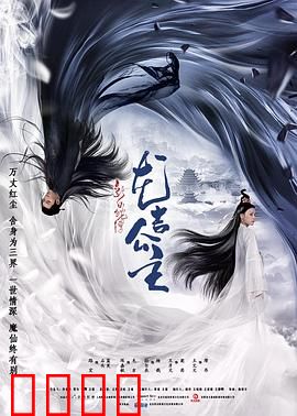 新白蛇传之龙吉公主：逆天改命