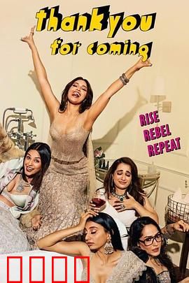 谢谢光临：最后的咖啡