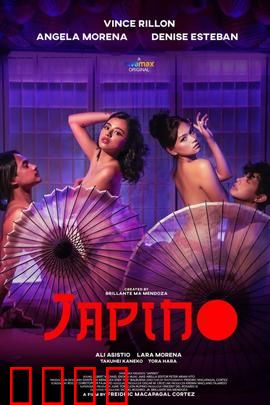 日本舞女：樱花下的秘密