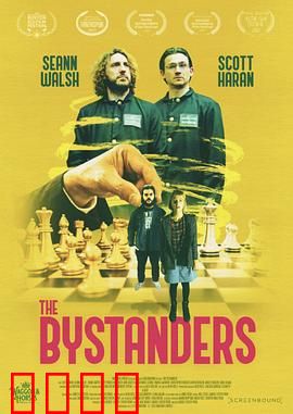 世外者们：孤岛求生