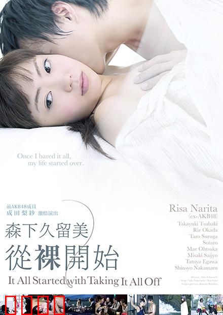 一切从乱步开始：推理迷宫