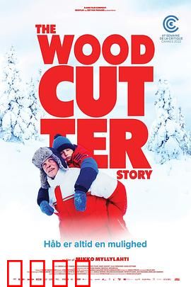 樵夫故事：深山匠心