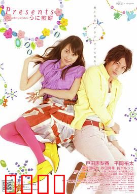 海胆煎饼：美食与治愈之旅