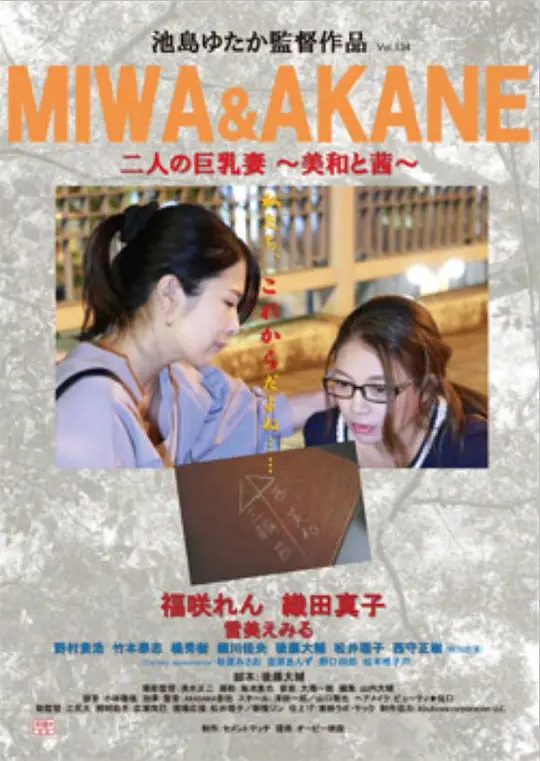 纵欲诊所：疯狂代价