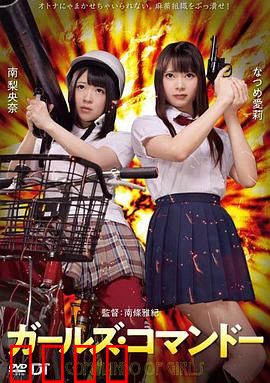 精牌特务：冒牌特工逆袭记