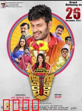 人生大乱斗：一场荒诞闹剧