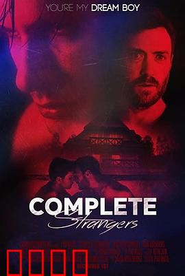 完全陌生人：民谣天才的崛起