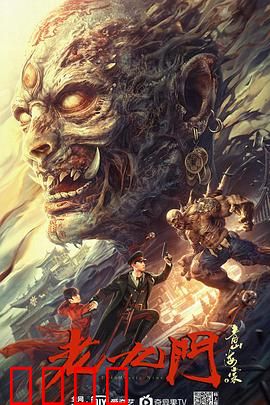 老九门之青山海棠：张启山与尹新月的爱恨