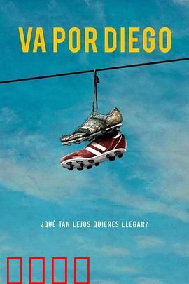 势在必胜：绝地反击