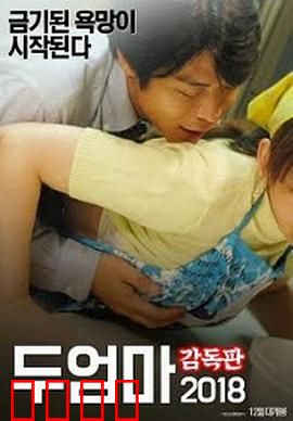 两个母亲：母爱无声的较量