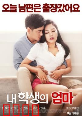 艳事妈咪日记：母爱不朽