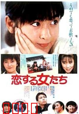 青春恋爱梦：夏日青涩暗恋