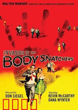 天外魔花：豆荚入侵