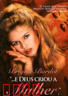 上帝创造女人：性感尤物的自由人生