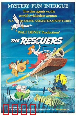 救难小英雄：勇敢的救援