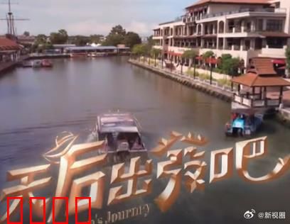 天后出发吧：逆袭之路