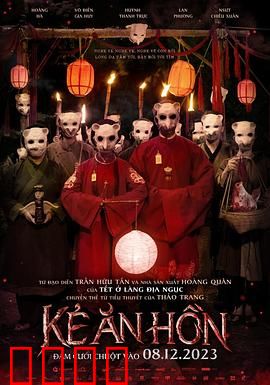 食鬼师：吞魂救世