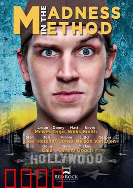 疯狂思想：失控人格