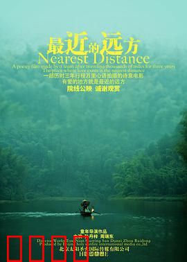 最近的远方：心途寻光