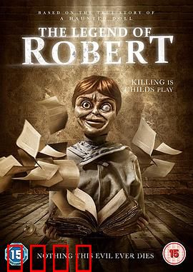 罗伯特玩偶的复仇：诅咒娃娃