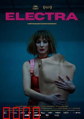 厄勒克特拉：弑母复仇的悲剧