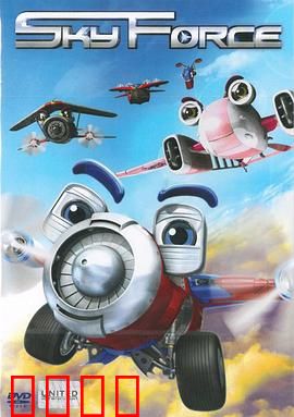 天空战队：迷失星辰