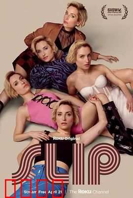 翻转人生：逆袭重写