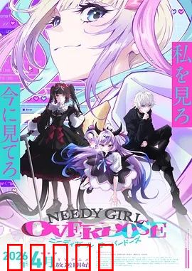 主播女孩重度依赖：虚拟与现实的边界