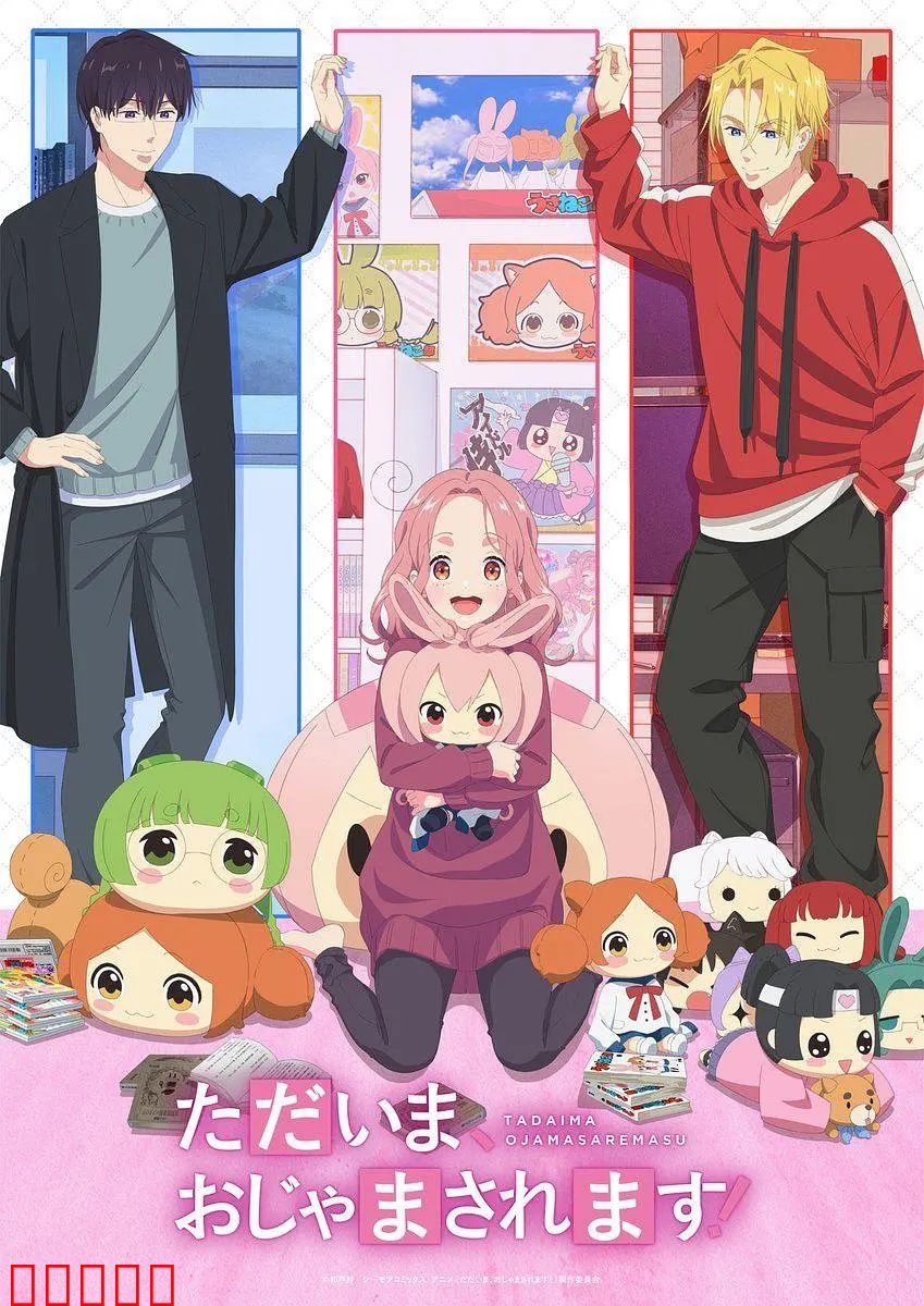 当前、正被打扰中！：职场干扰战